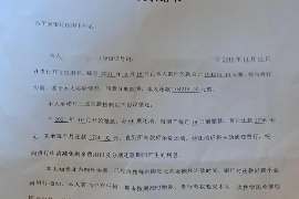 针对顾客拖欠款项一直不给你的怎样要债？