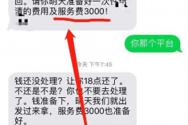 如何讨要被骗的jia盟费用